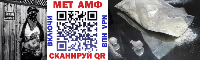 ОМГ ОМГ маркетплейс  Богородск  Amphetamine Розовый 