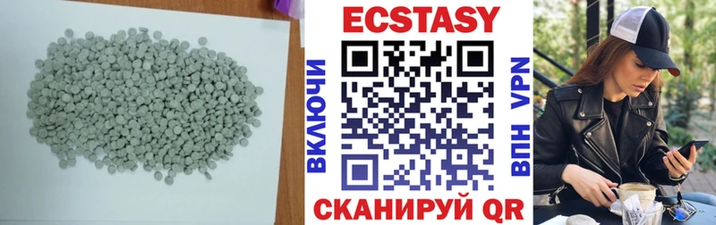 сколько стоит  Богородск  ЭКСТАЗИ MDMA 