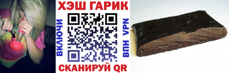 Гашиш убойный  купить   Богородск 