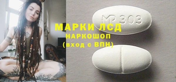 марки lsd Покров