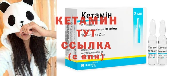 бутират Алексеевка
