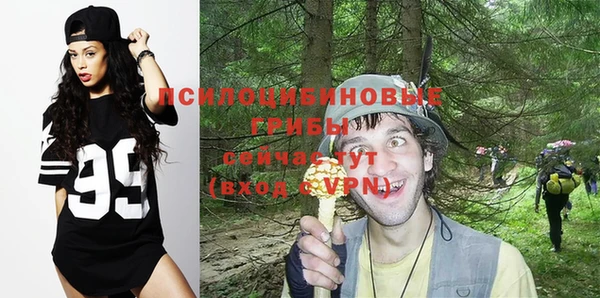 марки lsd Покров