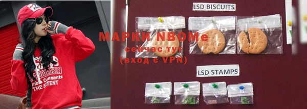 марки lsd Покров