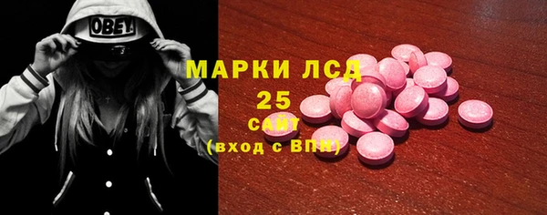 бутират Алексеевка