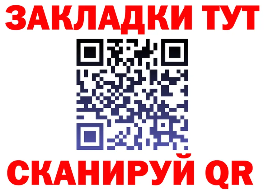 МЕТАДОН кристалл зеркало дарк нет OMG Богородск