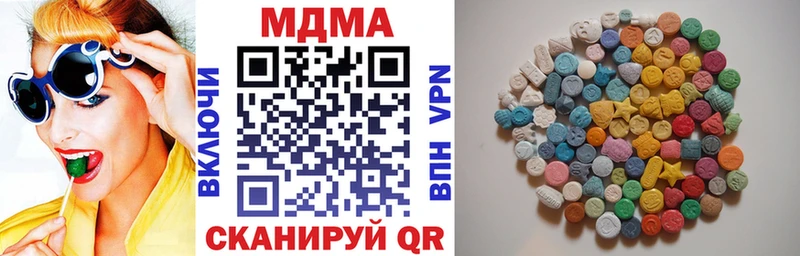 дарк нет Telegram  Богородск  МДМА crystal  продажа наркотиков 