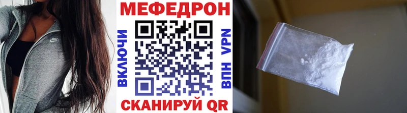 Меф мука кракен вход Богородск даркнет сайт