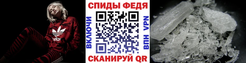Метамфетамин мет  купить   ссылка на мегу ССЫЛКА  Богородск 