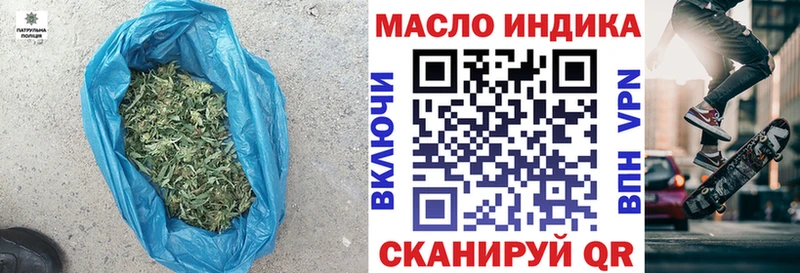 Дистиллят ТГК жижа  Богородск 